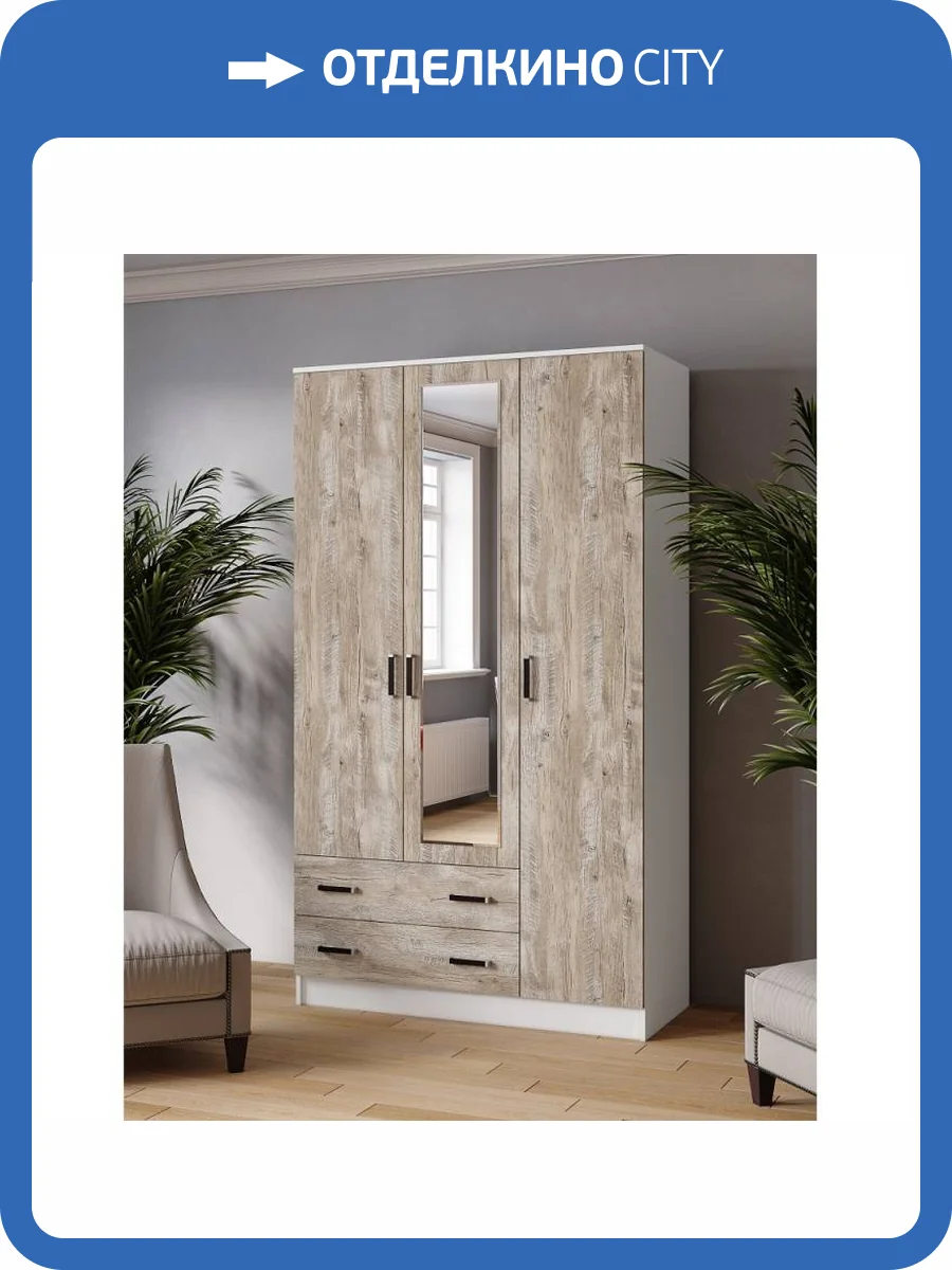 Шкаф ТЭКС Лагуна 00-00142966 белый фото 3