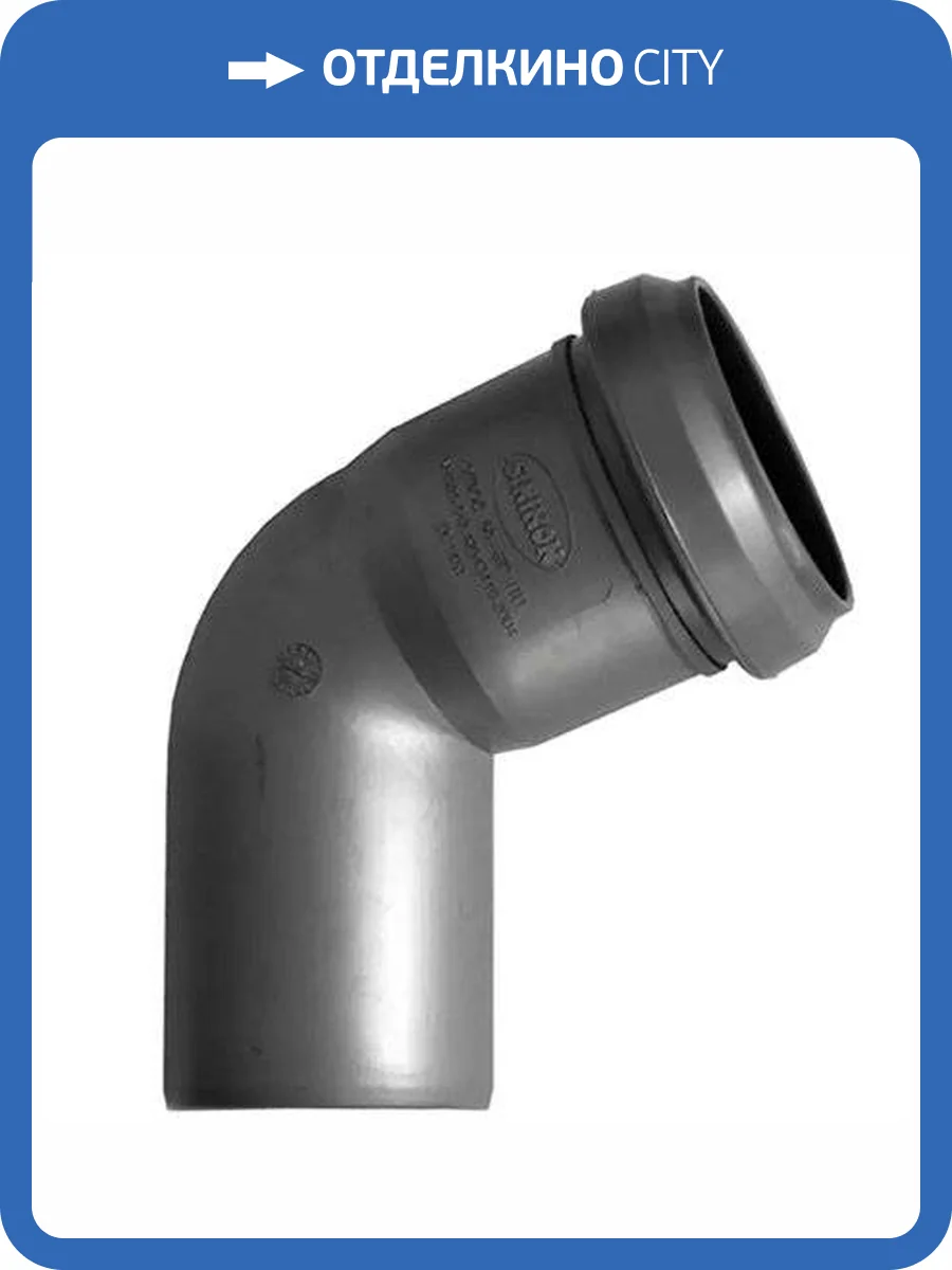 Отвод Sinikon D40x67 град., вн.канализация, 504019.R фото 2
