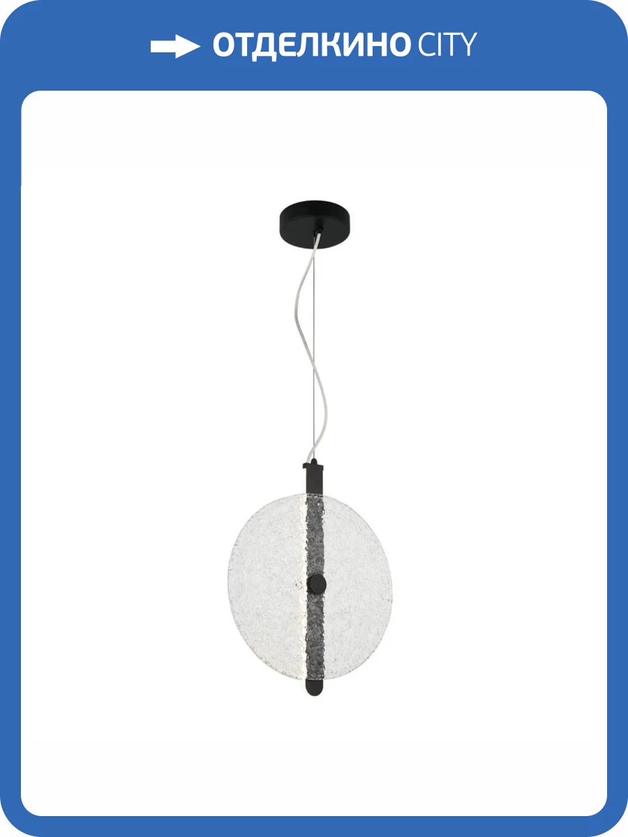 Подвесной светильник Aployt Lorentayn APL.328.26.11 фото 3