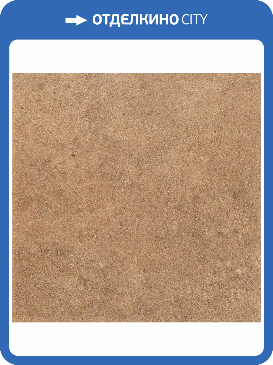 Керамогранит Kerama Marazzi Аллея SG906700N Бежевый 30x30 фото 2