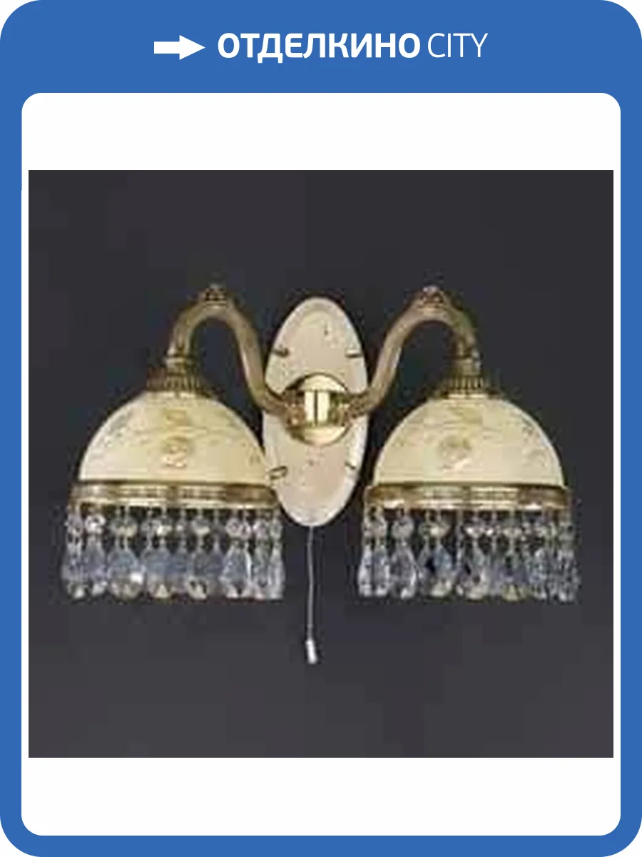 Бра Reccagni Angelo A 6906/2 фото 2