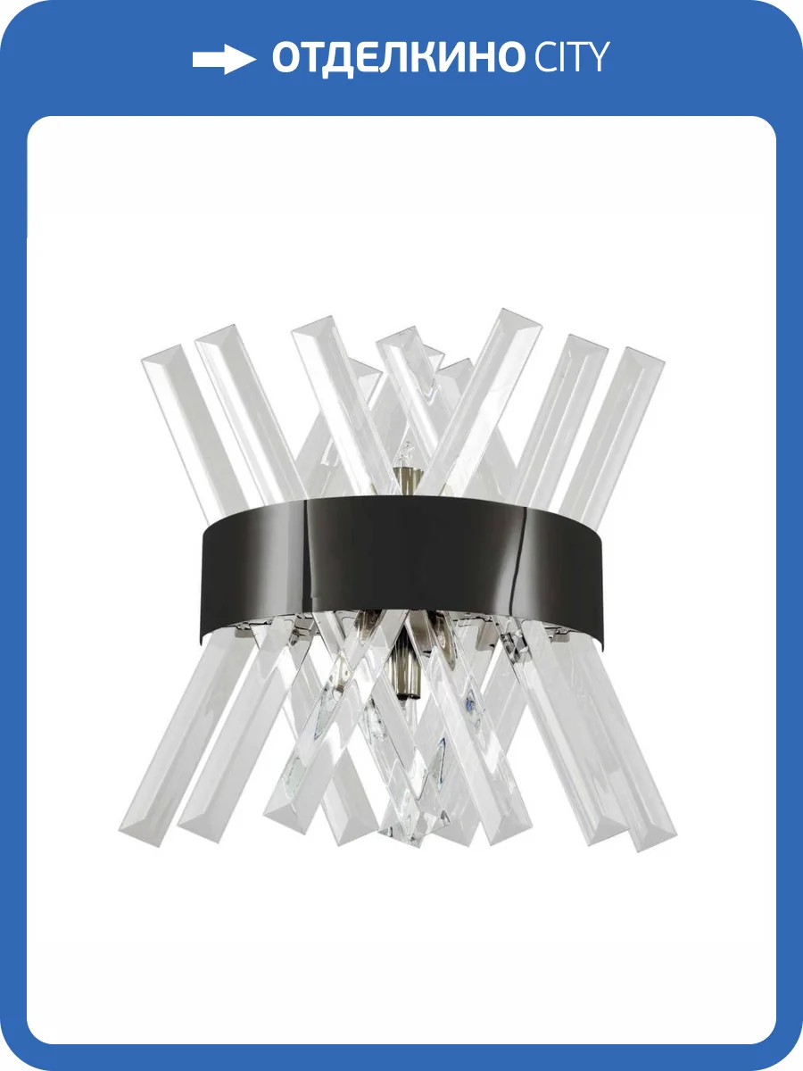 Настенный светильник Modelux ML.506.02 BK фото 4