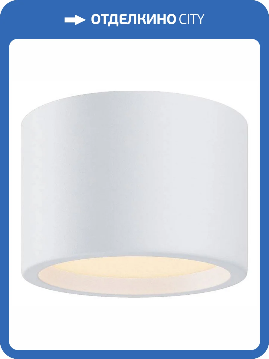 Потолочный светильник Maytoni Technical Hydra C090CL-10W3K-W фото 4