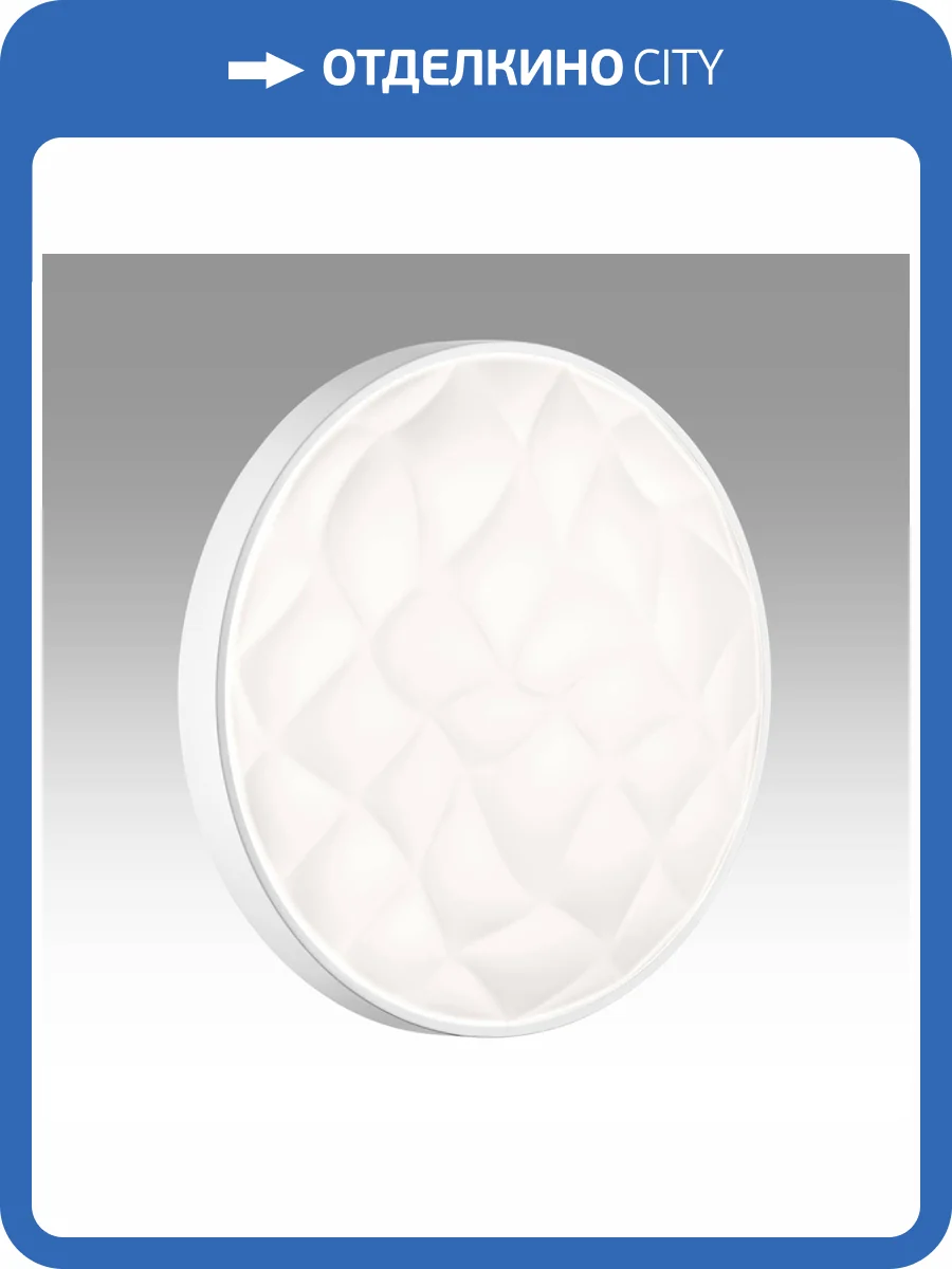 Настенно-потолочный светильник Sonex Pale 7672/DL фото 6