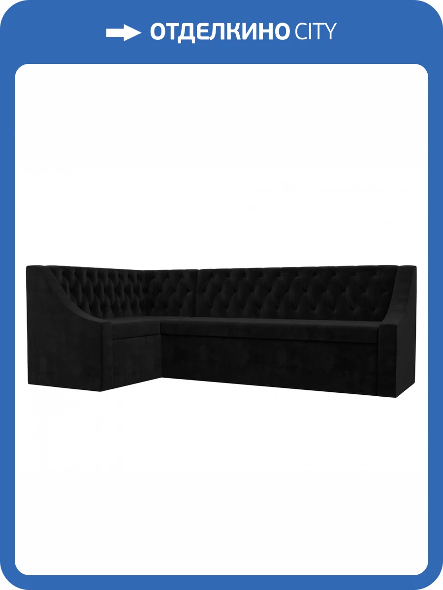 Диван угловой Лига диванов Мерлин 109429L Черный Левый фото 10