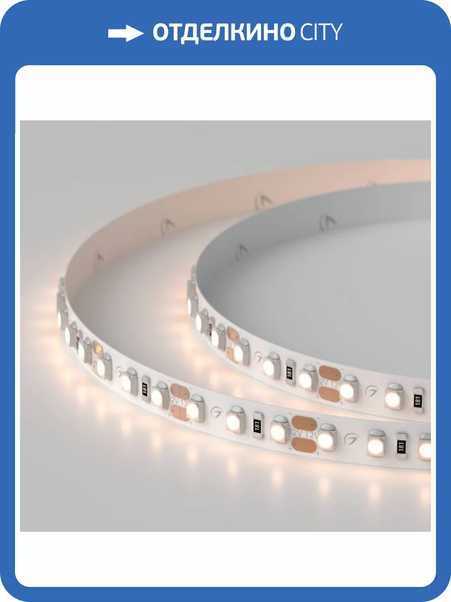 Светодиодная лента Arlight 9,6W/m 120LED/m 2835SMD теплый белый 5M 018091(2) фото 7