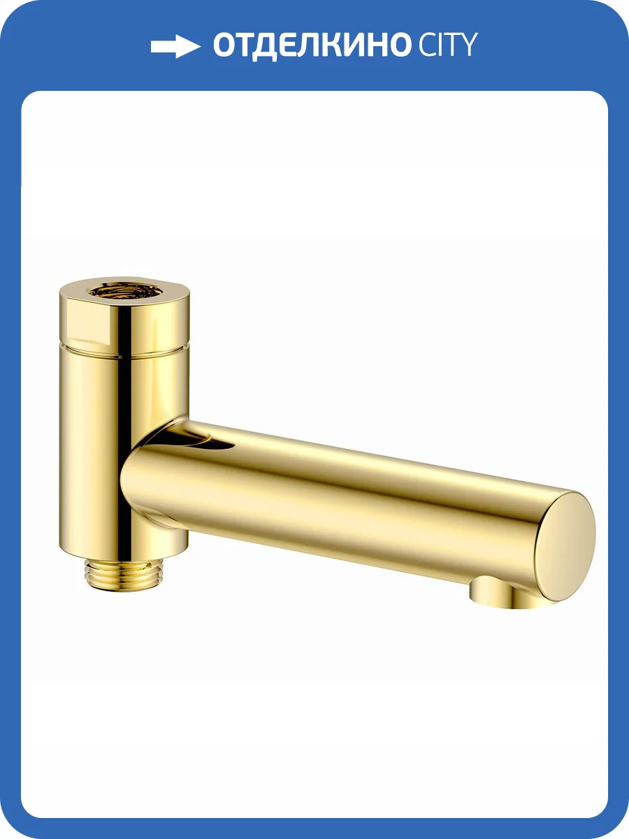 Излив AQUAme AQM8301GG золотой глянцевый фото 4