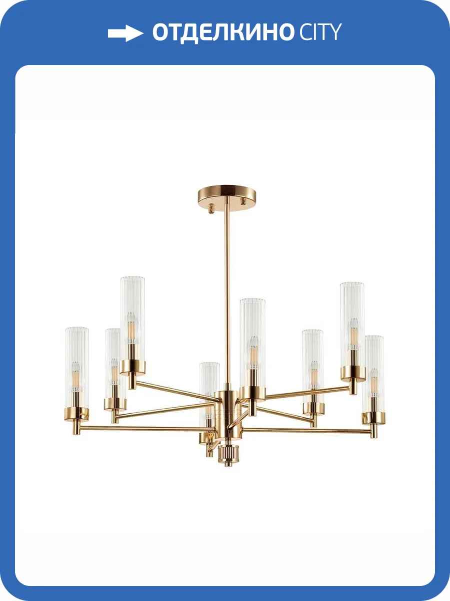 Подвесная люстра Lumion Classi 5274/8C фото 4