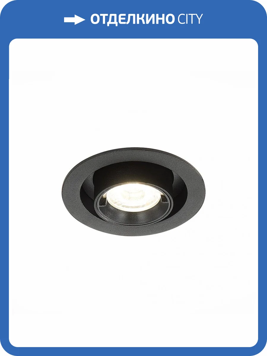 Встраиваемый светильник ST Luce ST702 ST702.348.12 фото 3