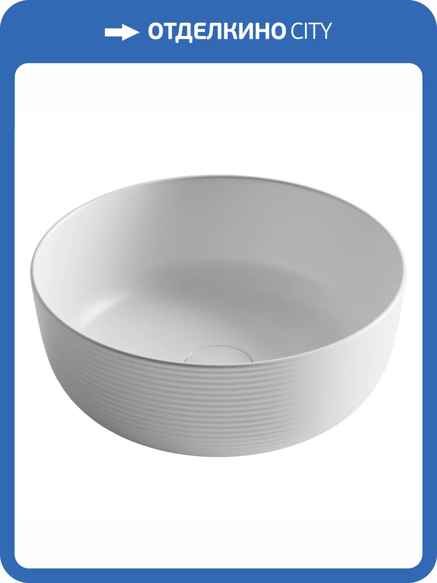 Раковина Ceramica Nova Element CN6073MW 35 см, белая матовая фото 6