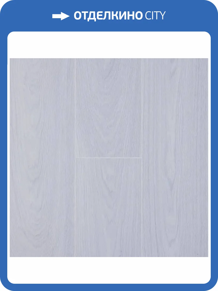 Ламинат Kastamonu Malva 12/33 4V FP301 Дуб Мираж 1380x193 фото 2