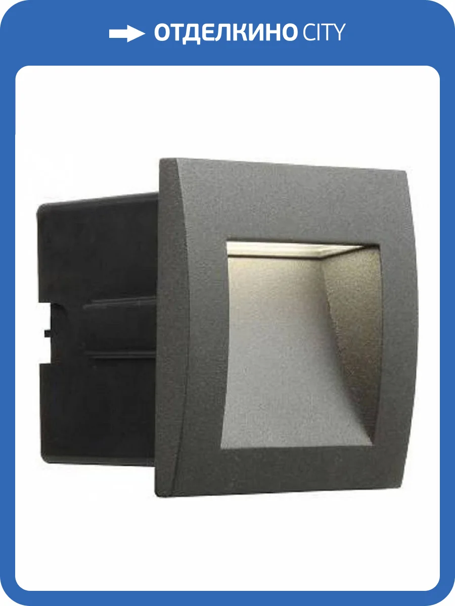 Встраиваемый светильник Favourite Maddy 4193-1W фото 2