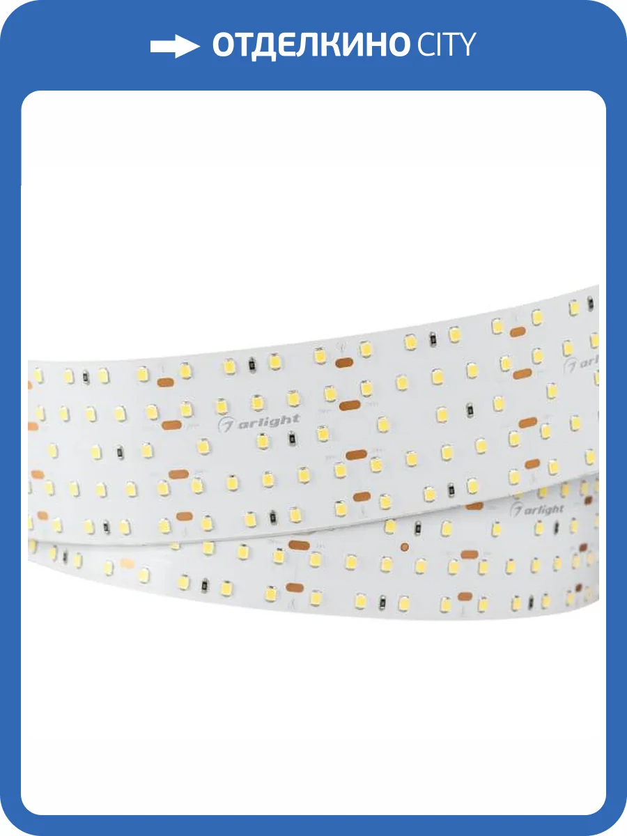 Светодиодная лента Arlight 30W/m 420LED/m 2835SMD теплый белый 2,5M 021205(2) фото 2
