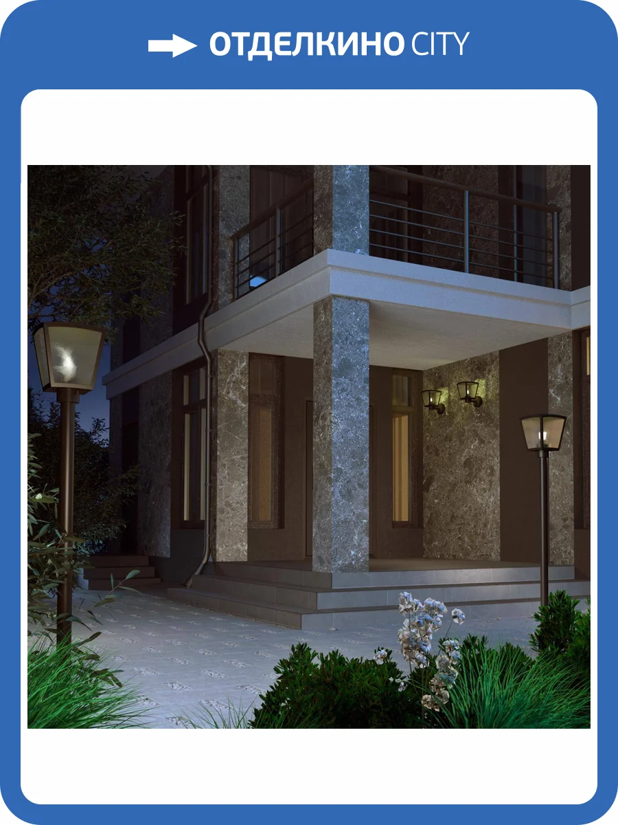 Ландшафтный светильник Novotech Street 370943 фото 4