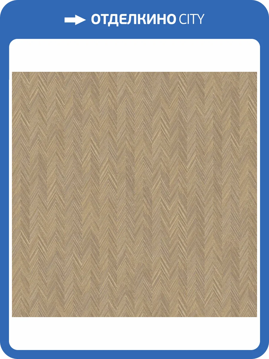 Обои флизелиновые Aura Texture Fx G78131 фото 2