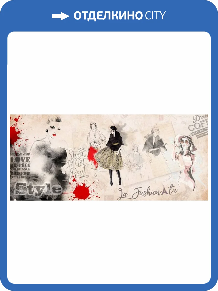 3D Фотообои Artegrafico «Коллаж с модными дамами» ART-036-1 канвас фото 2