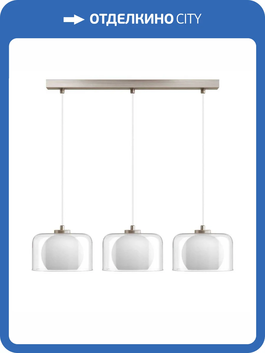 Подвесной светильник 33 Идеи PND.102.03.07.002.NI-S.28.TR-S.02.WH фото 2