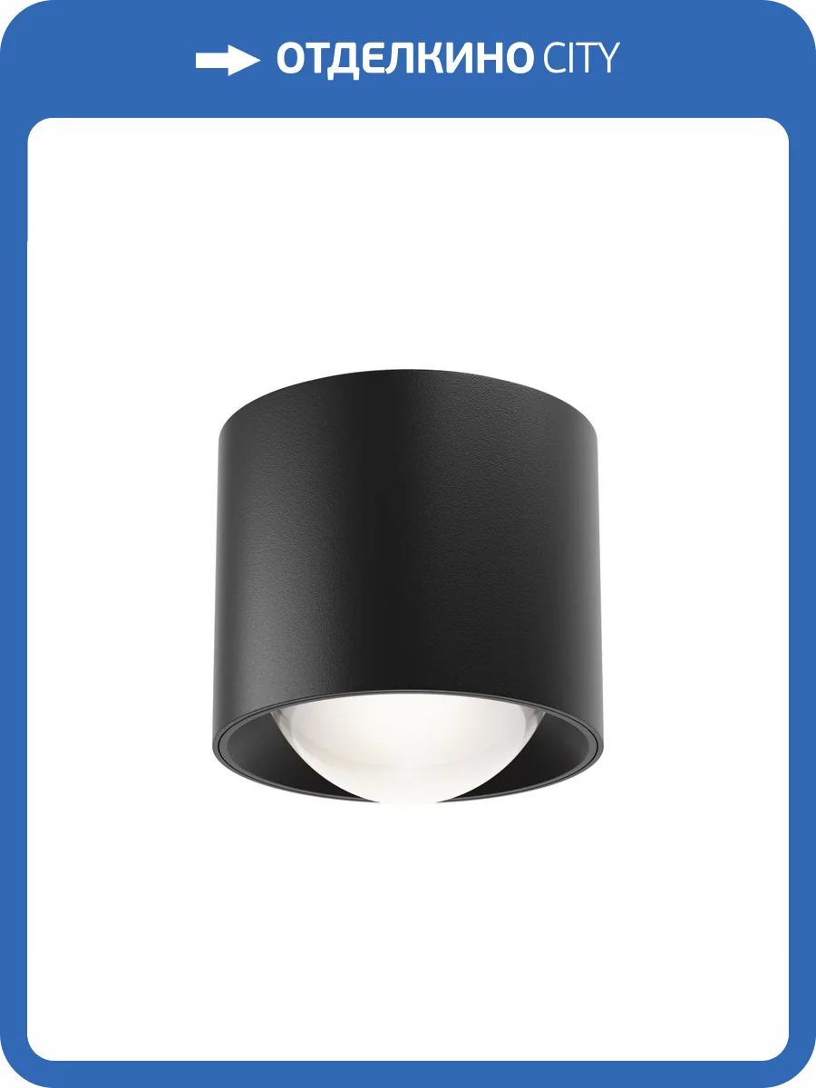 Потолочный светильник Technical Lens C217CL-15W4K-B фото 7