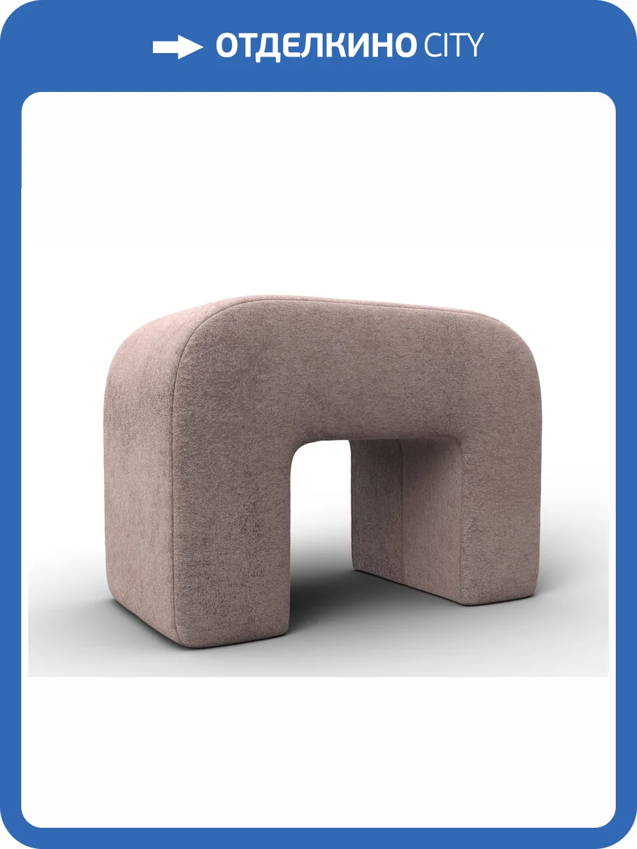 Пуф Лига Диванов Пуф 008 132383 TOWER 05 бежевый фото 7