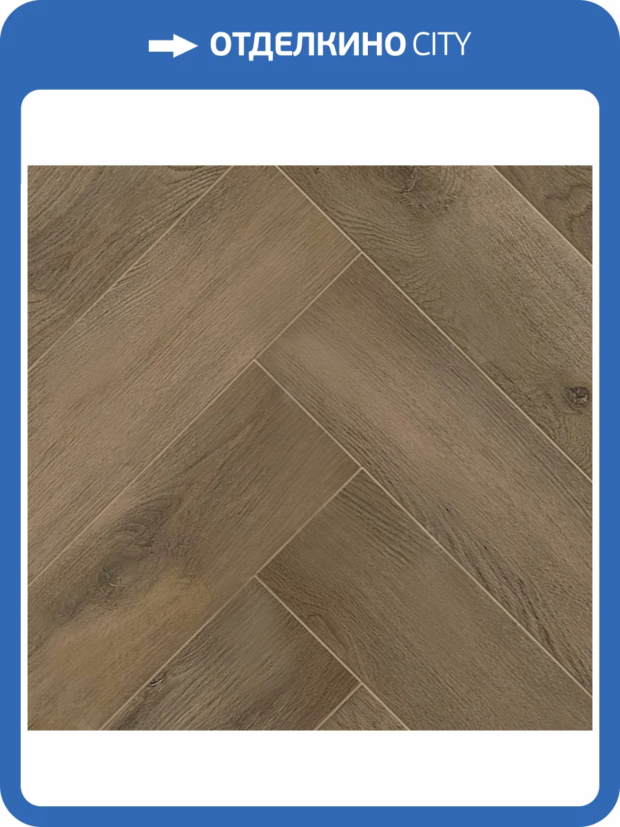 Ламинат Alpine Floor Herringbone Pro 12/34 4V LF106-11 Дуб Анжу 606x101 фото 5