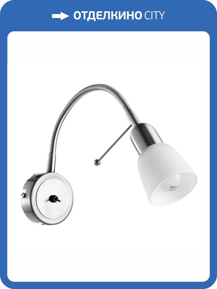 Спот Arte Lamp Lettura A7009AP-1SS фото 4
