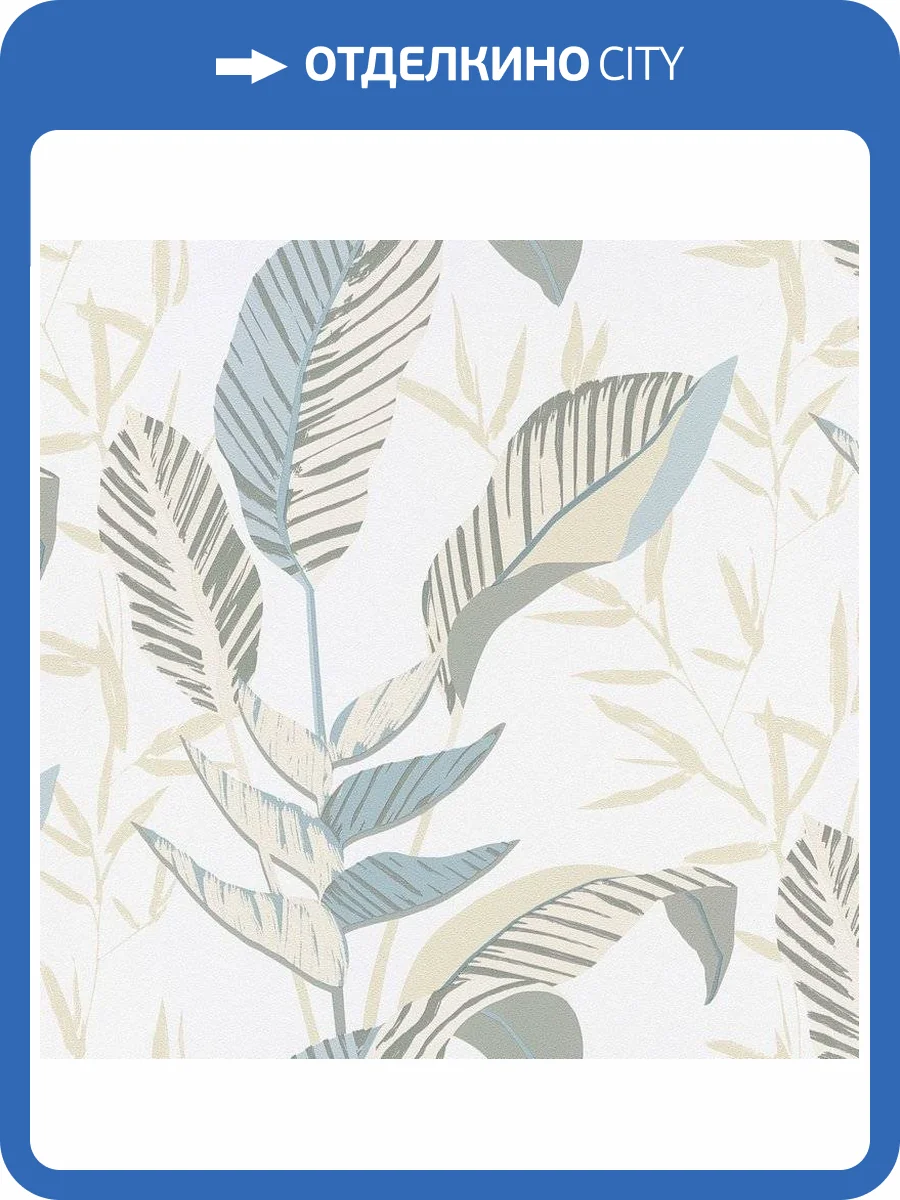 Обои Erismann Elle 3 ER12165-07 фото 2