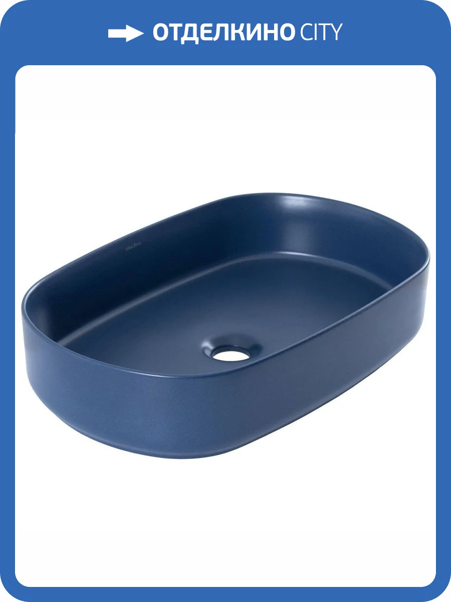 Раковина Allen Brau Fantasy 4.11022.ID 55 см, индиго фото 5