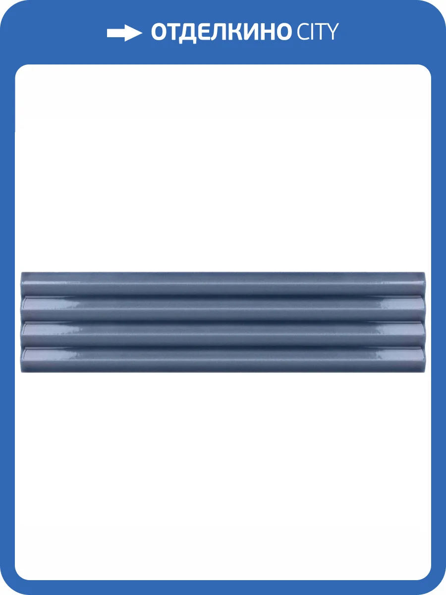 Керамическая плитка Equipe Costa Nova 28476 Praia Banyan Blue 5x20 фото 4