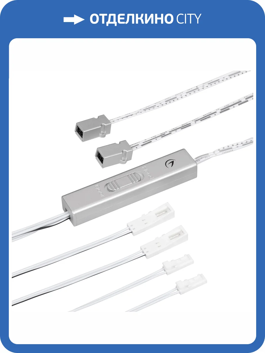 Датчик движения Arlight Sr Prime 46149 фото 5