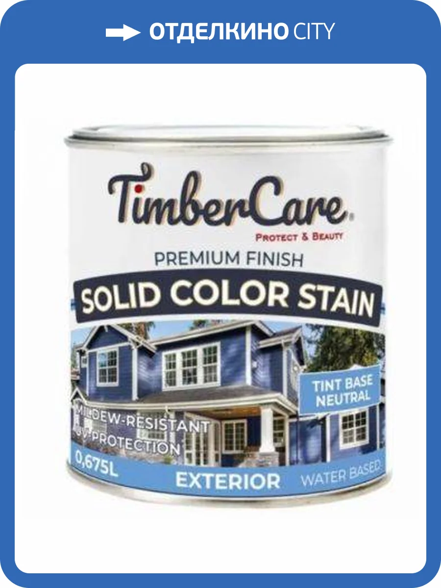 Покрытие суперстойкое кроющее TimberCare Solid Color Stain Прозрачный/Clear base 0.675 л фото 2