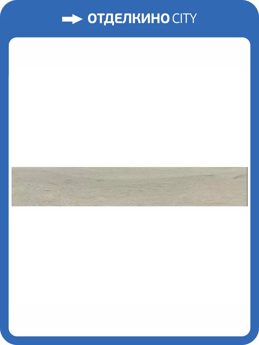 Керамогранит Ennface Wood ENWD1055SR20120 Oakland Greige Matt Relief 20x120 фото 19