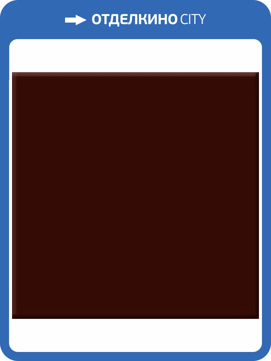 Керамическая плитка Absolut Keramika Milano ABS0301 Marron Brillo 10x10 фото 3