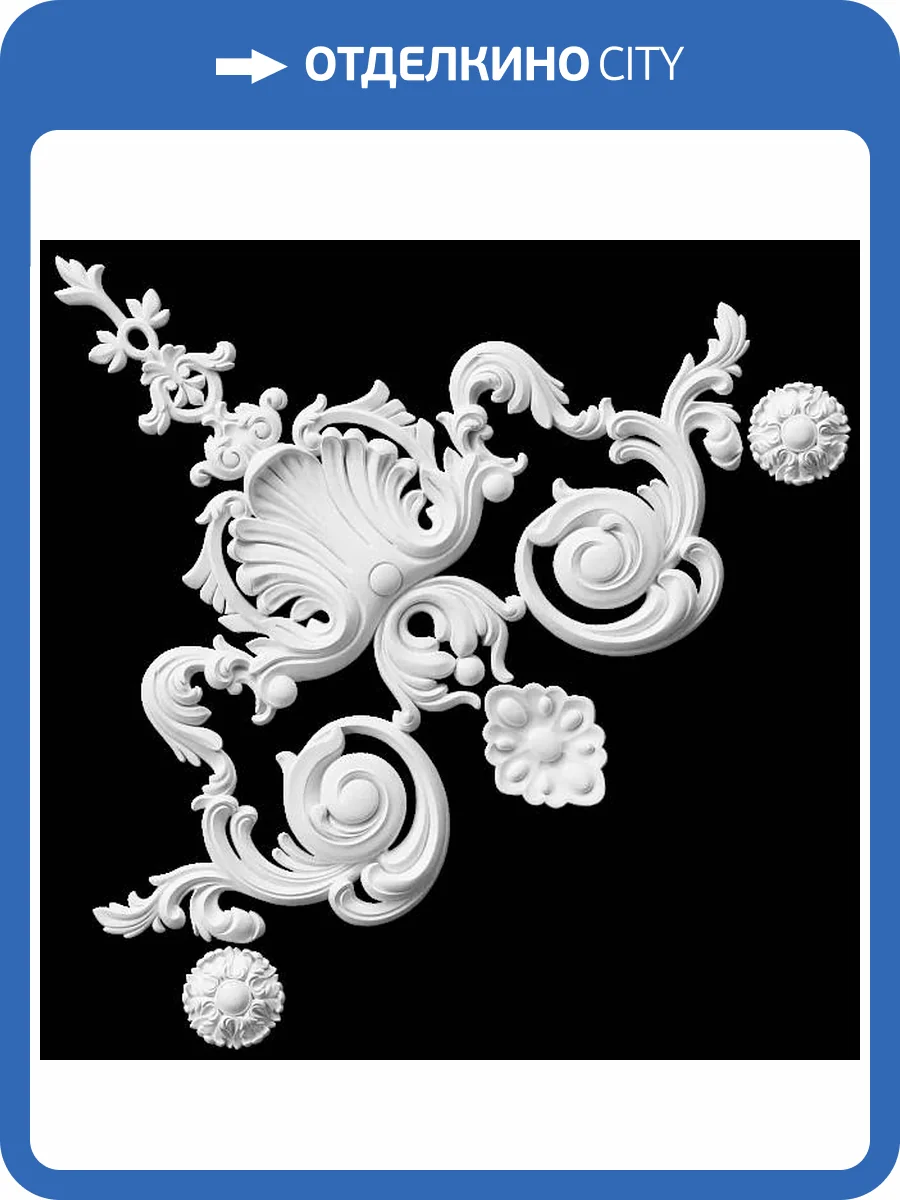 Угол Artpole SU151V 105.9x4.7x106.2 фото 2