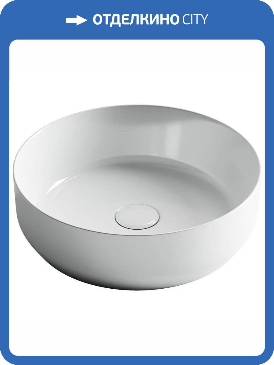 Раковина Ceramica Nova Element CN6022 40 см фото 7