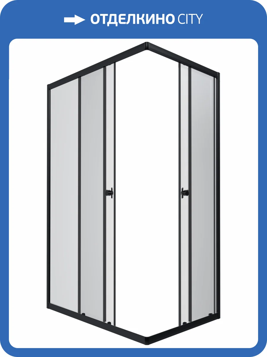 Душевой уголок Triton Вента-Блэк Щ0000054478 120х80 фото 3