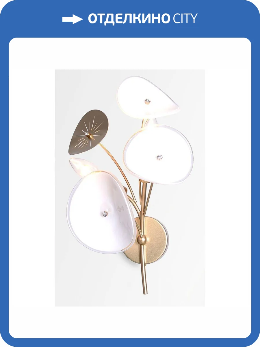 Бра Rivoli Albertina 4124-402 фото 2