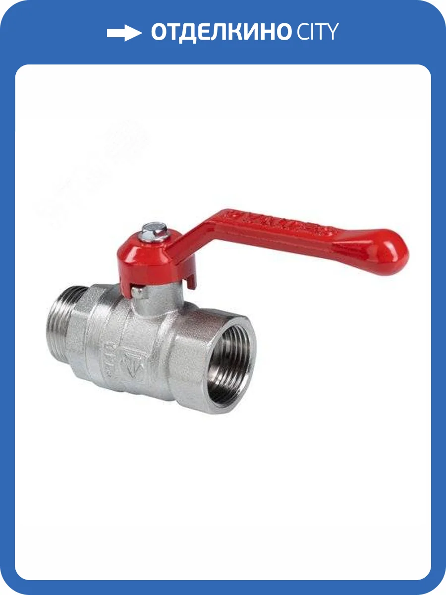 Кран шаровый VALTEC СТАНДАРТ, никелерованный 1/2, вн.-нар. (PN40) фото 2