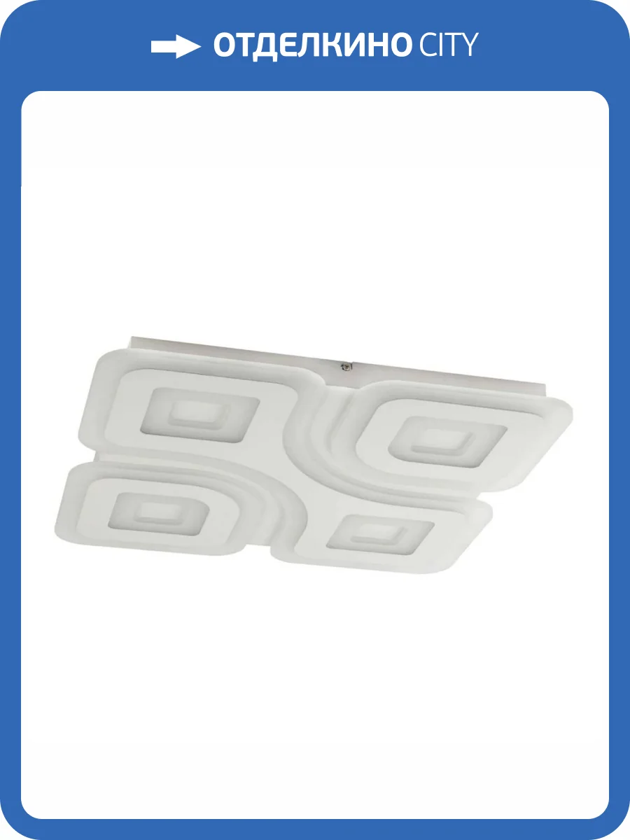 Потолочный светодиодный светильник ЭРА Geo с ДУ SPB-6 Geo 4 RC 75 Б0050919 фото 7