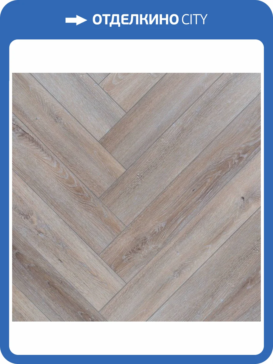 RigidVinyl Ламинат Aquafloor Parquet Plus 7/43 4V AF6013PQ 720x120 фото 2