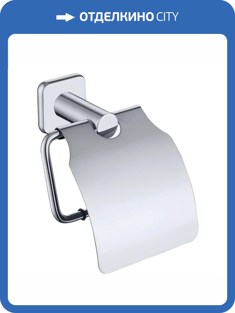 Держатель для туалетной бумаги Wonzon & Woghand WW-V1802-CR с крышкой, хром фото 3