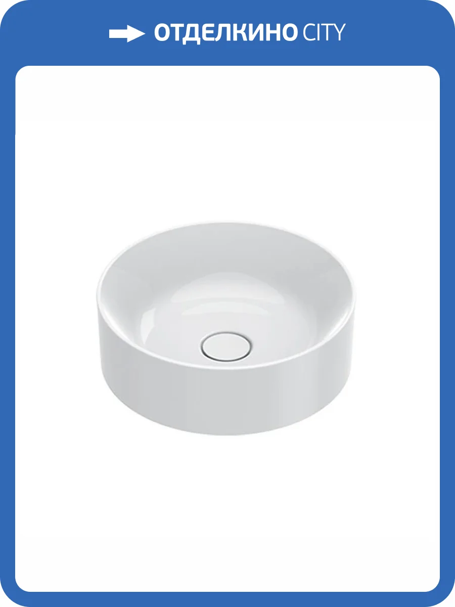 Раковина Catalano Zero 123400001 40 см, белая глянцевая фото 3