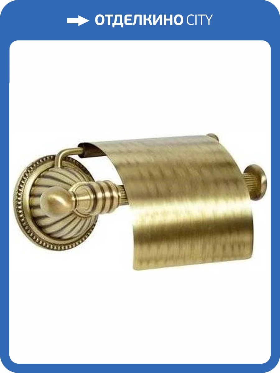 Держатель туалетной бумаги Boheme Hermitage Bronze 10320 фото 3