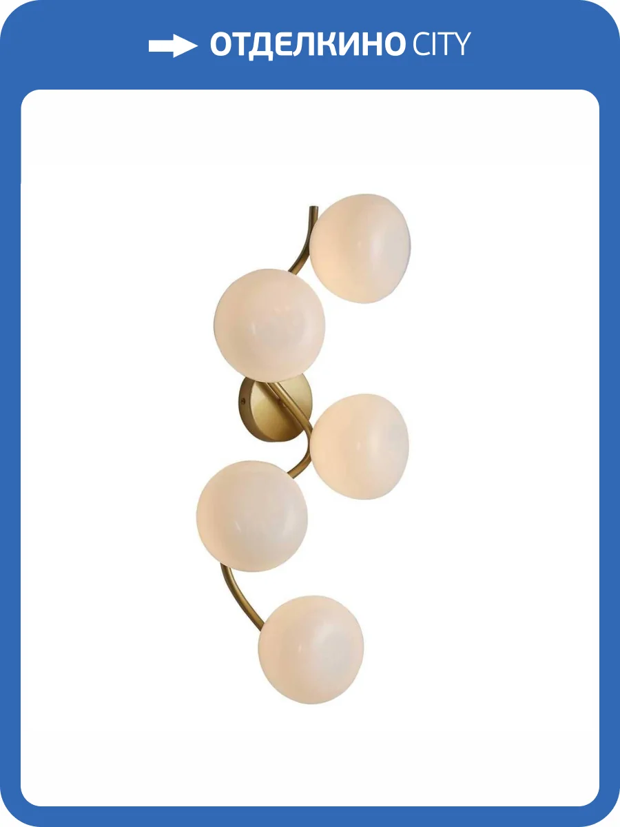 Настенный светильник ST Luce Sweven Sl1519.301.05 фото 2