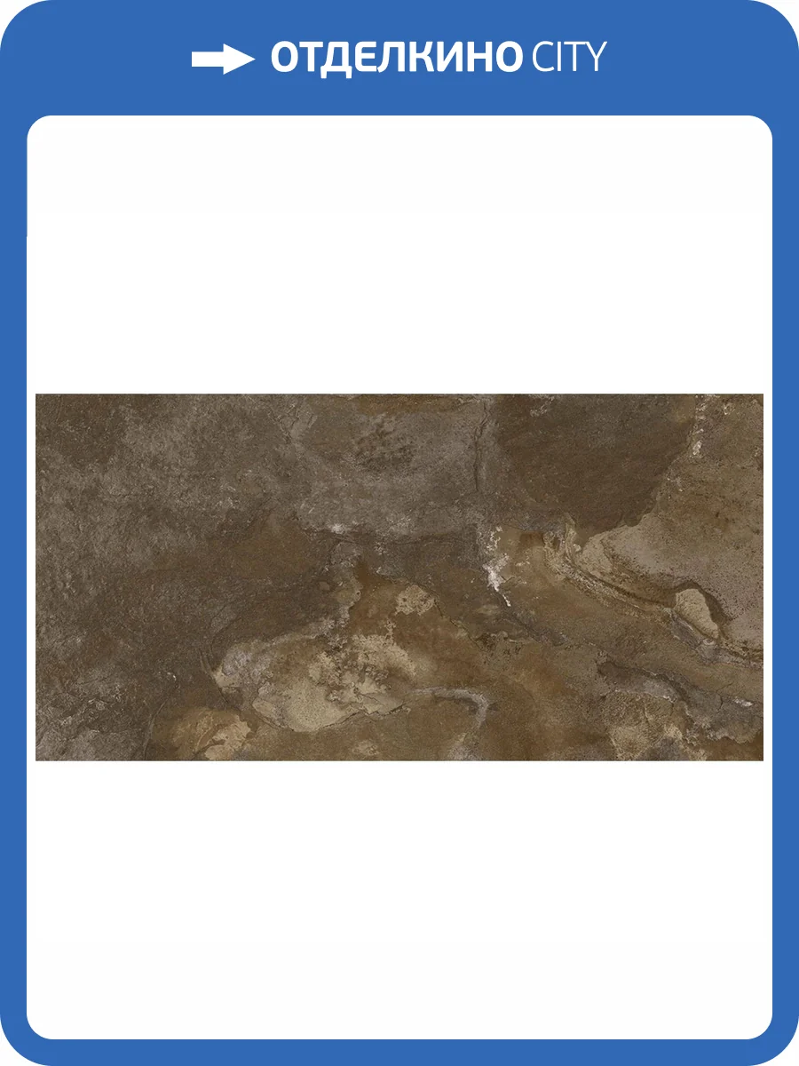 Керамогранит Geotiles Borba Oxido 60x120 фото 3