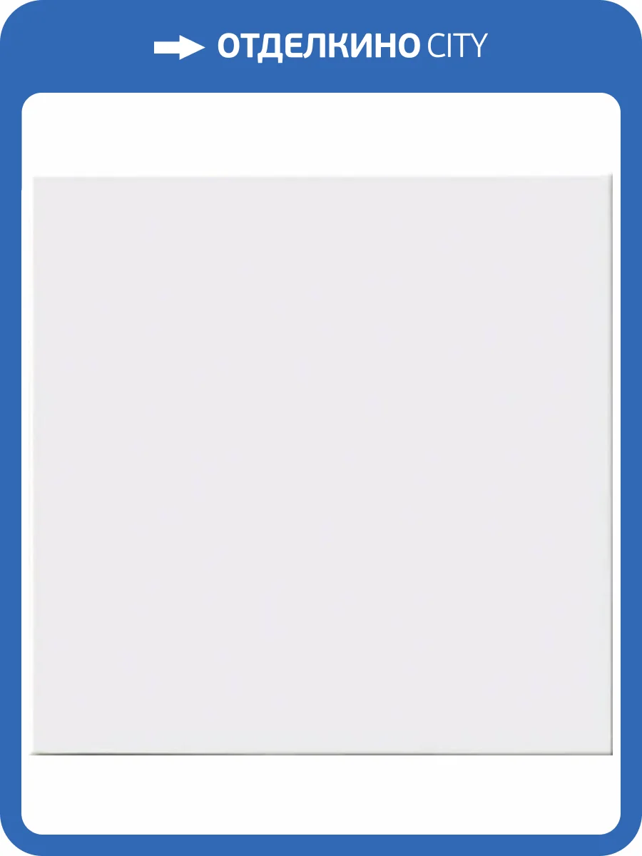 Керамическая плитка Absolut Keramika Liso Mate Blanco 20x20 фото 3