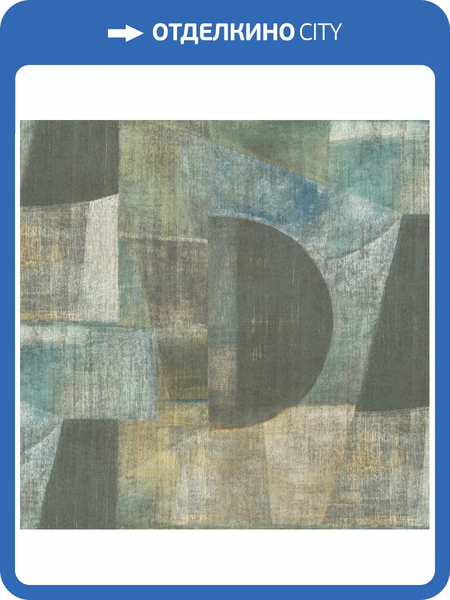 Обои виниловые Rasch Maximum XVI 916935 фото 2