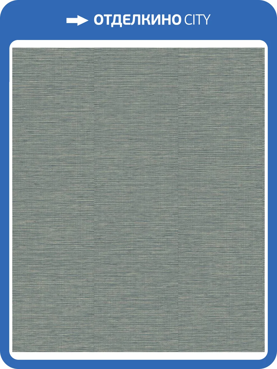 Обои Grandeco Level Two LV 1603 фото 2