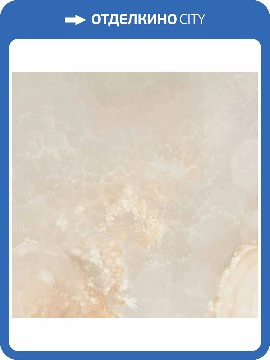 Керамогранит Ceradim Onyx Orlam Бежевый 60x60 фото 6