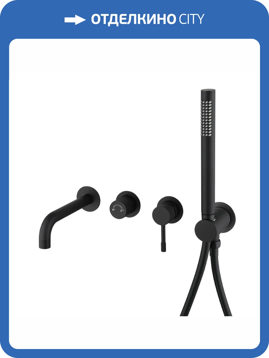 Смеситель для ванны Boheme Uno 464-3-B черный фото 3