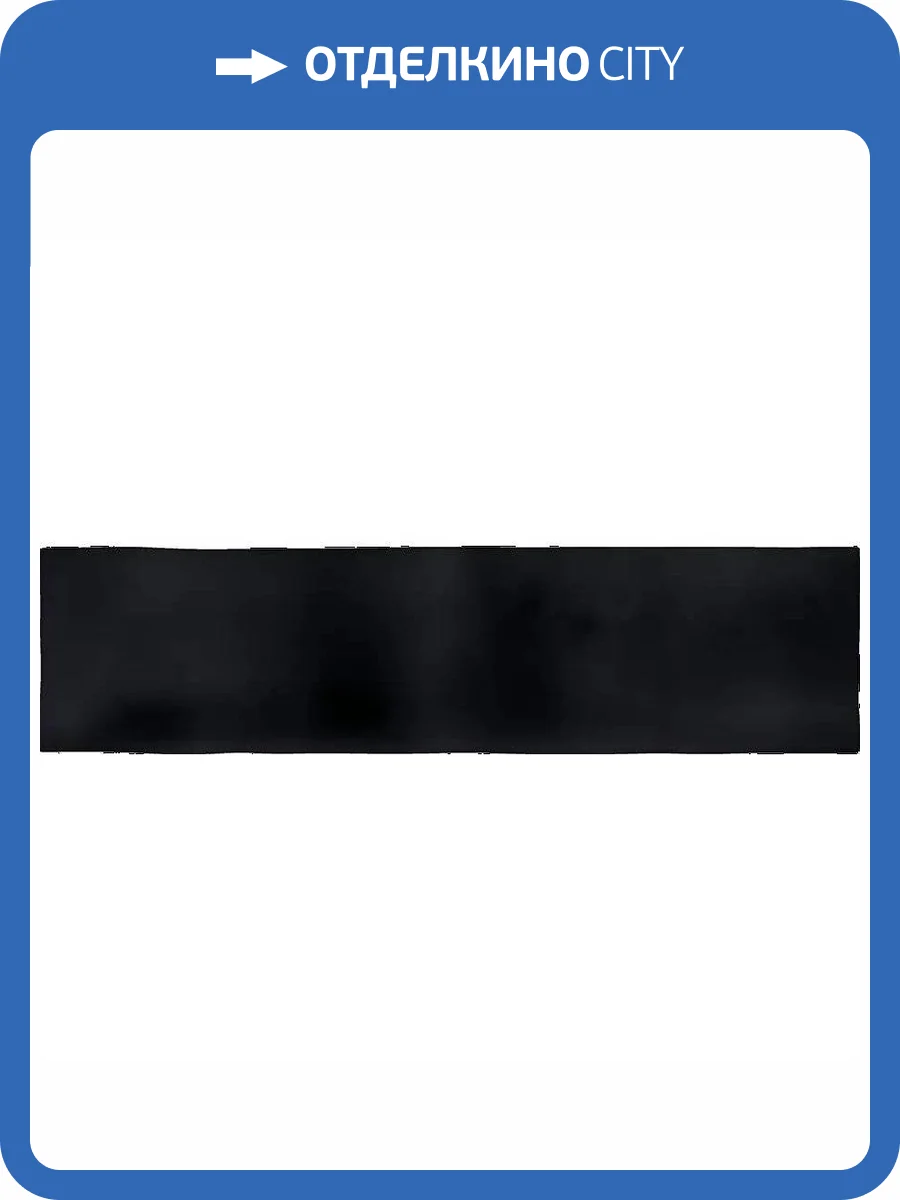 Керамическая плитка Vives Salou AB|C Negro Настенная 8x31.5 фото 2